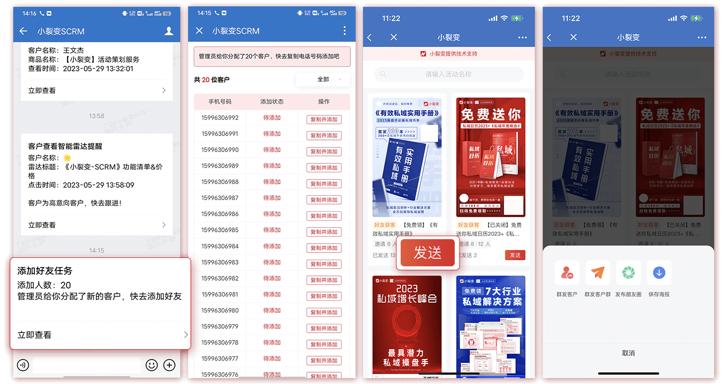 图十