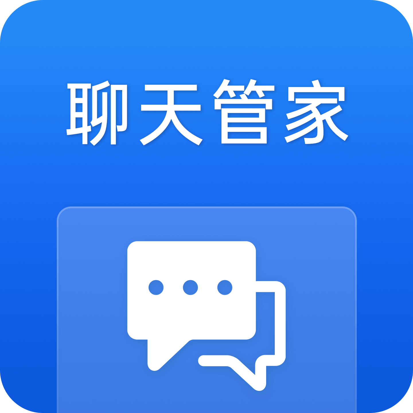 小裂变·视频号助手