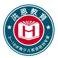 洪恩教育私域运营