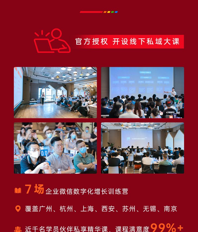 年终总结_2023.1_08