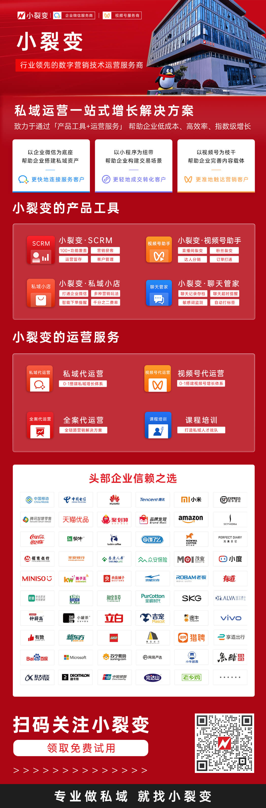 介绍长图003(1)