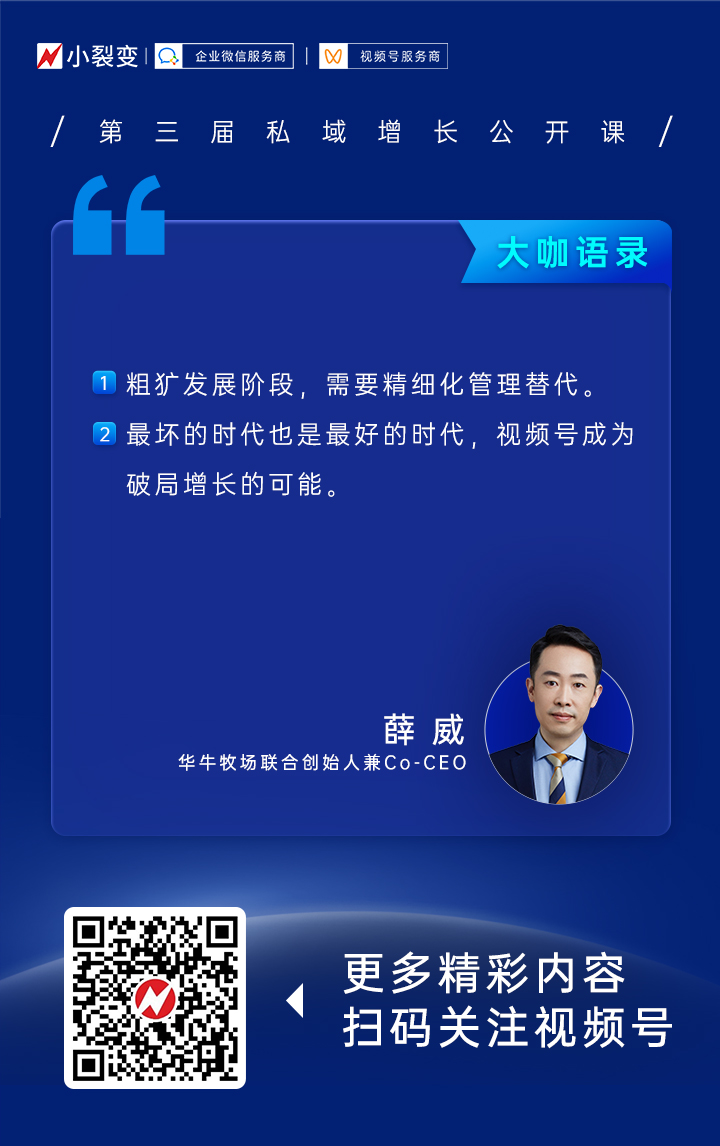 大咖语录1(1)