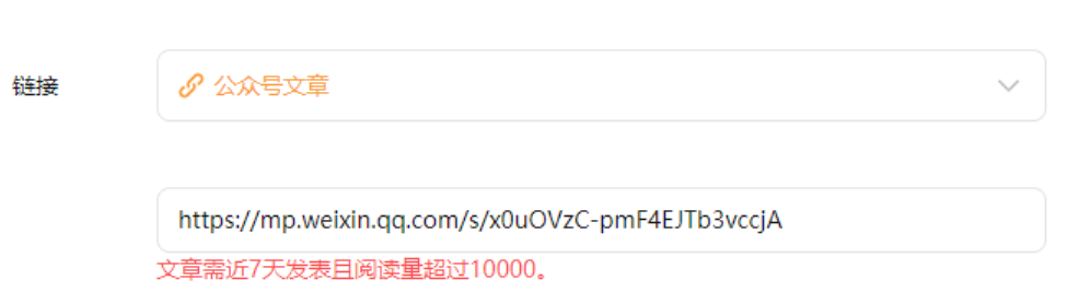 image-1692858025420