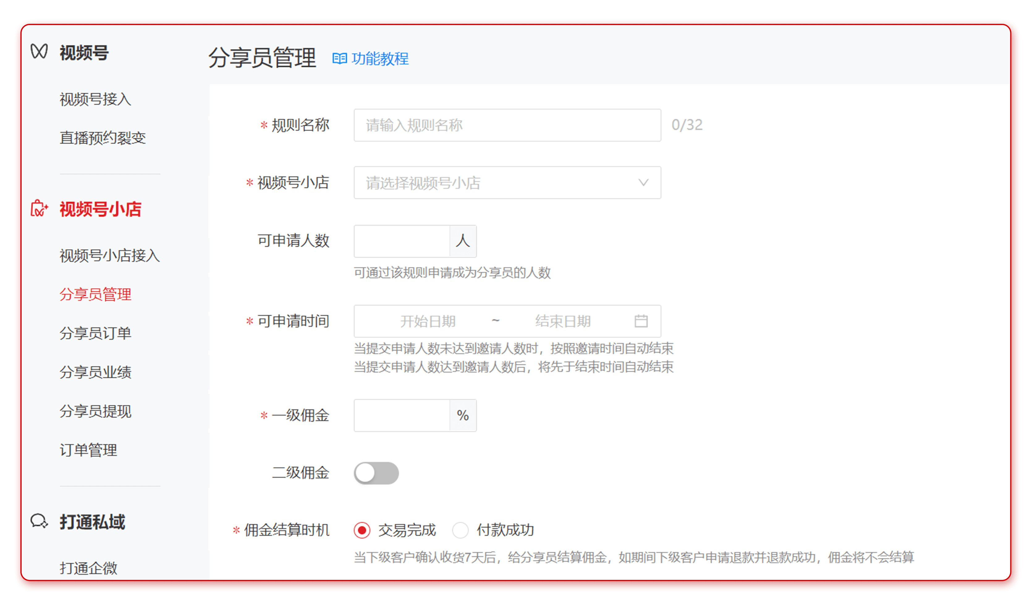 微信图片_20230908102831_1