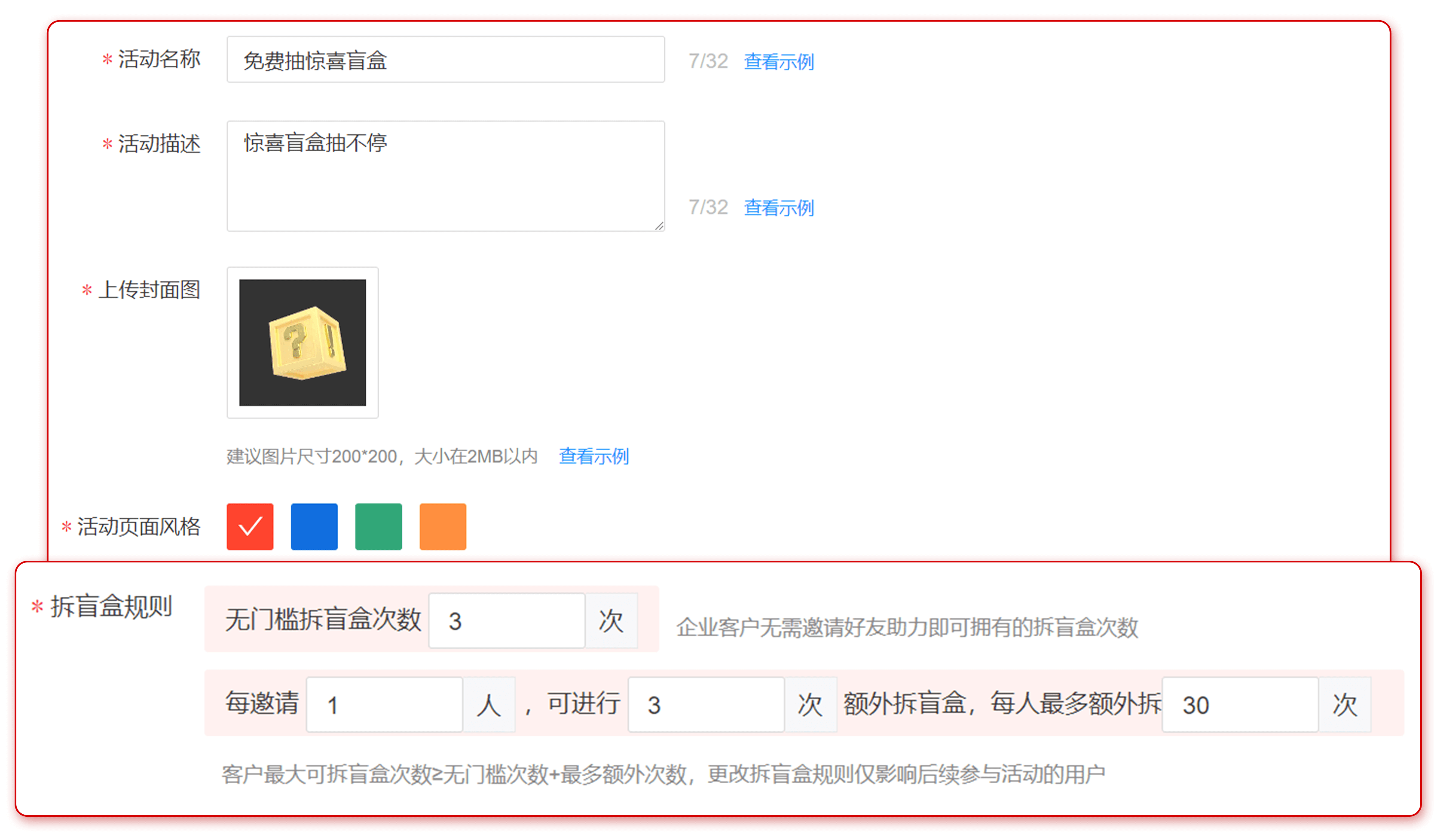 微信图片_20230928100232