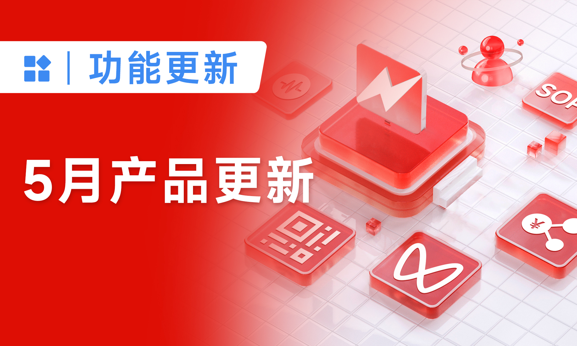 升级前需了解哪些信息? (升级前需了解什么信息)-虎跃云资讯网