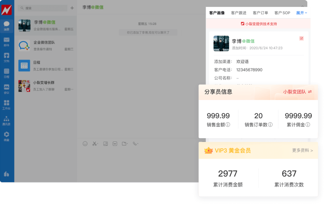 图片 图片