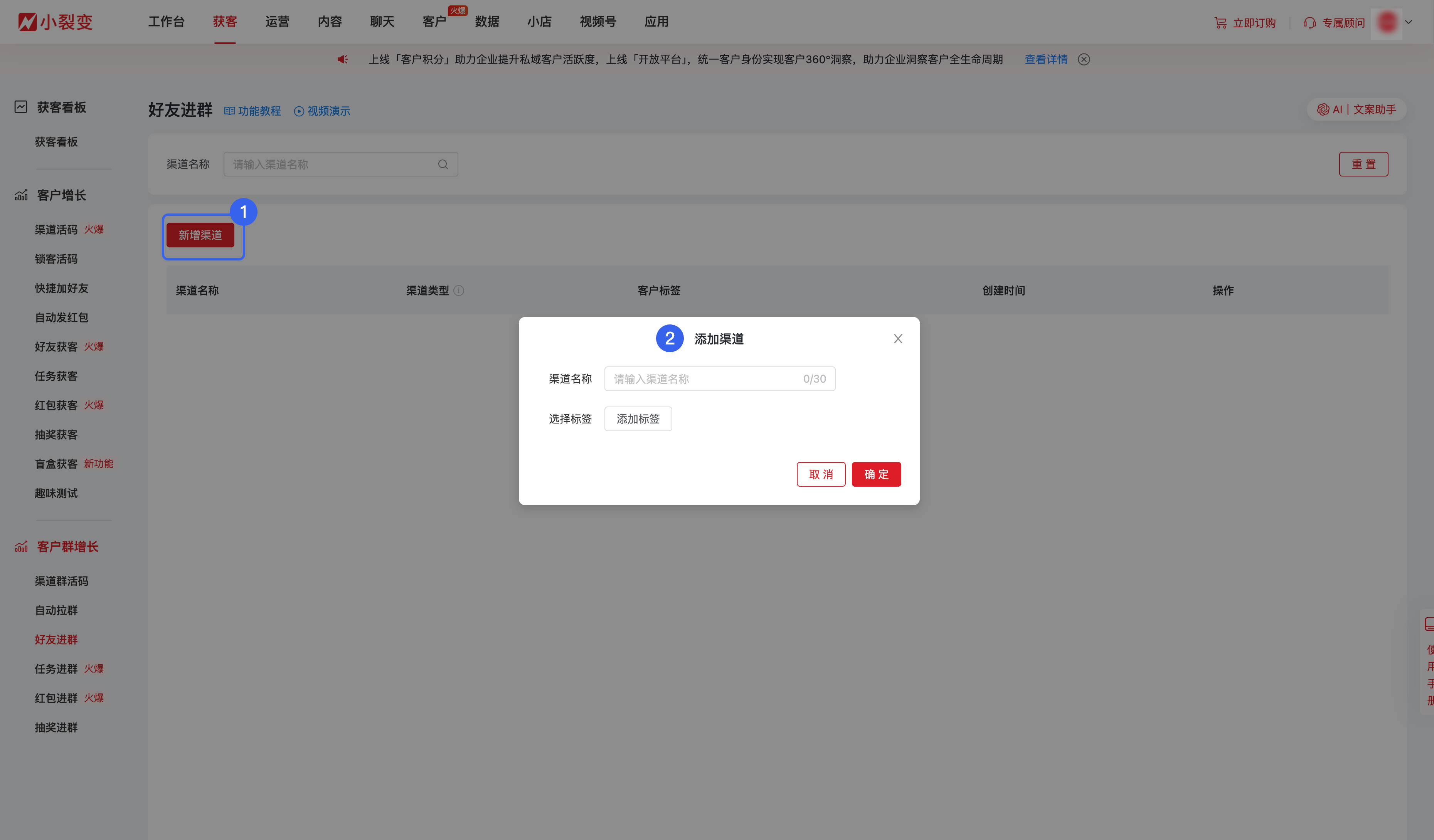 好友进群推广1@2x.png