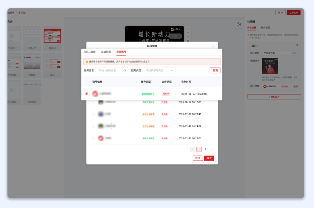 图片 图片