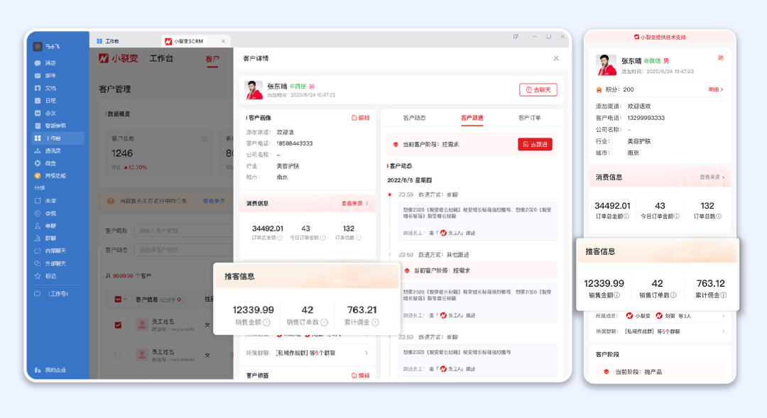 图片 图片