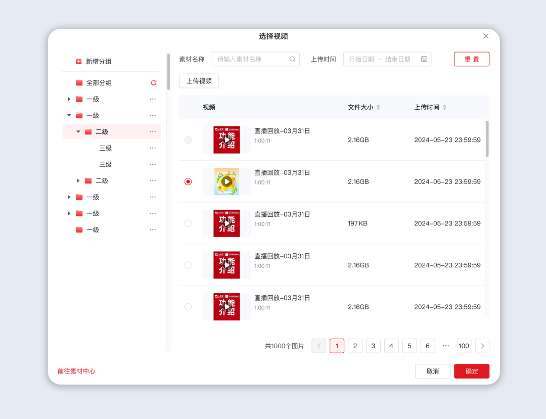 图片 图片