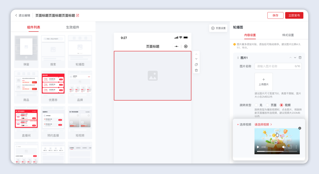图片 图片