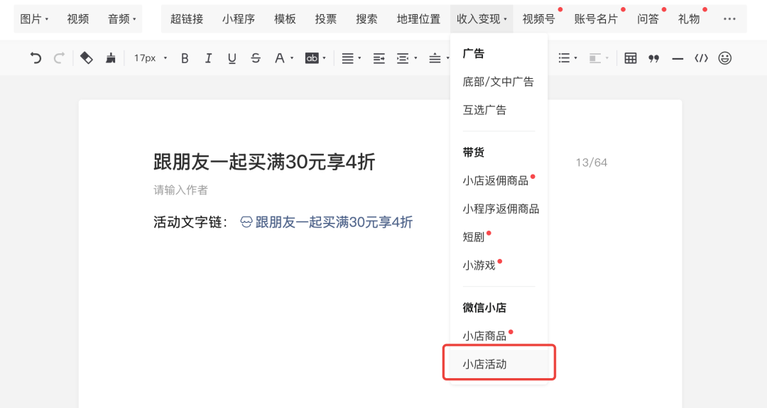 图片 图片