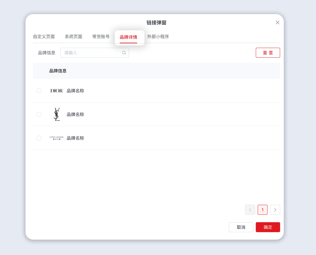 图片 图片