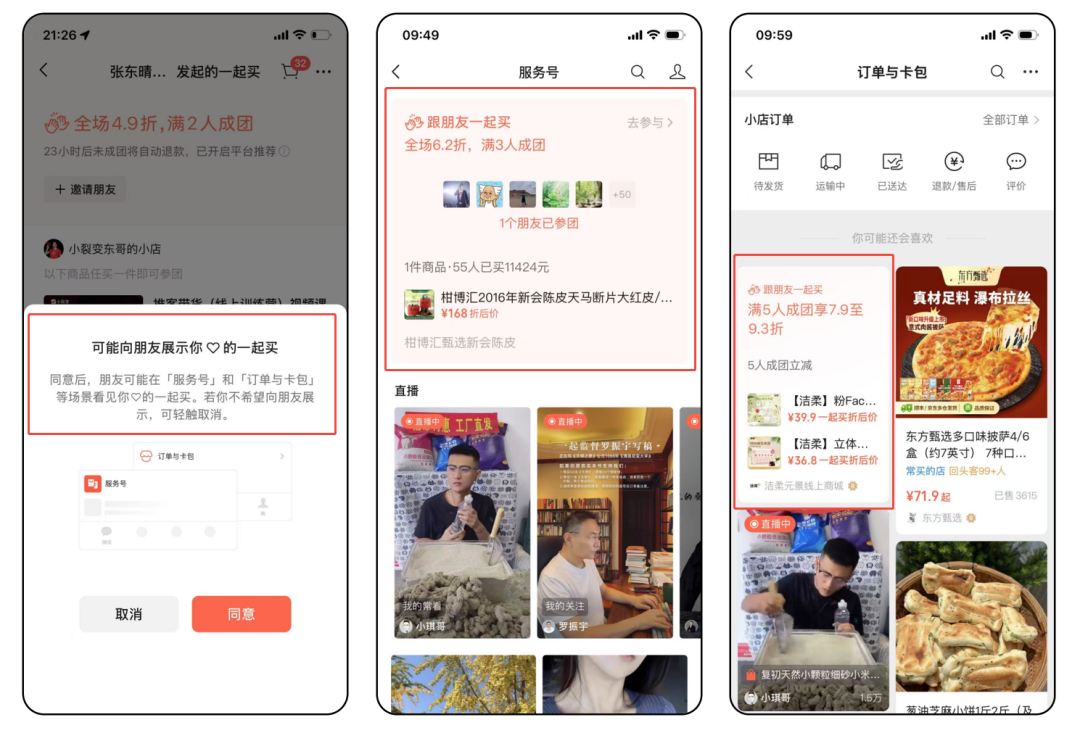 图片 图片
