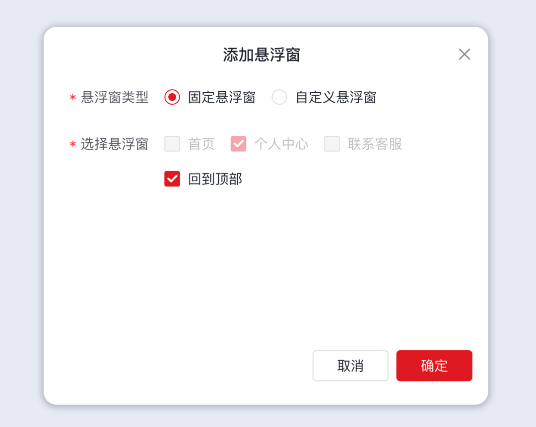 图片 图片