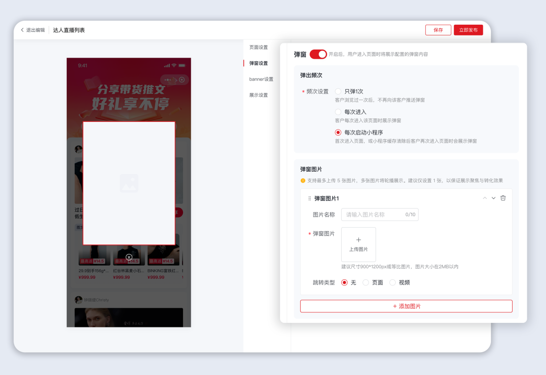 图片 图片