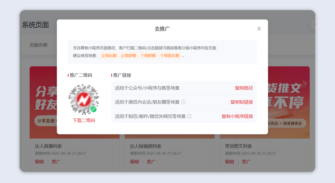 图片 图片