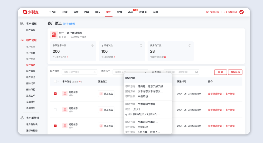 图片 图片