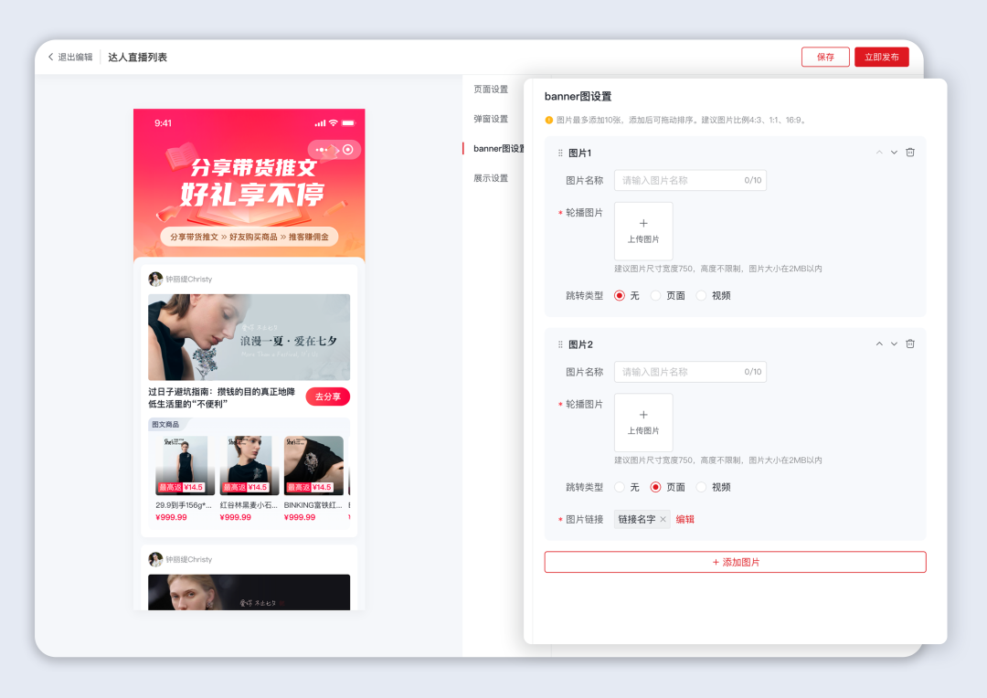 图片 图片