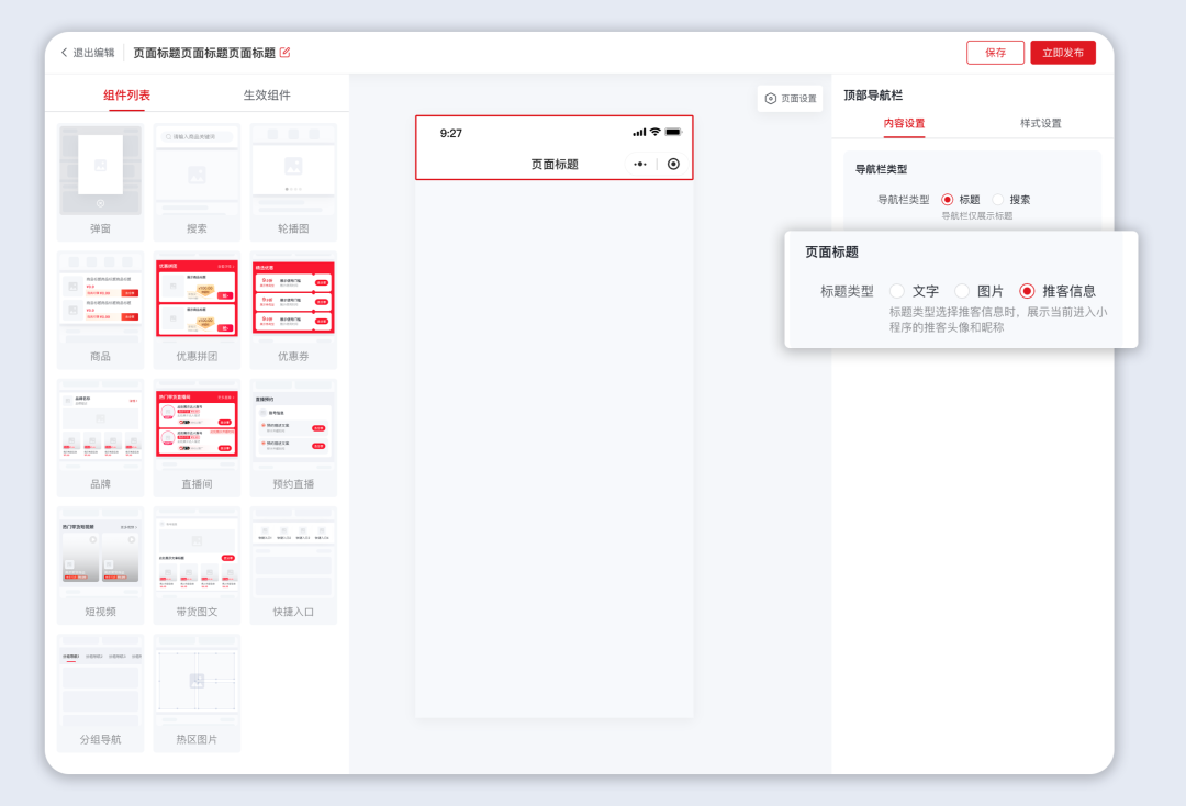 图片 图片