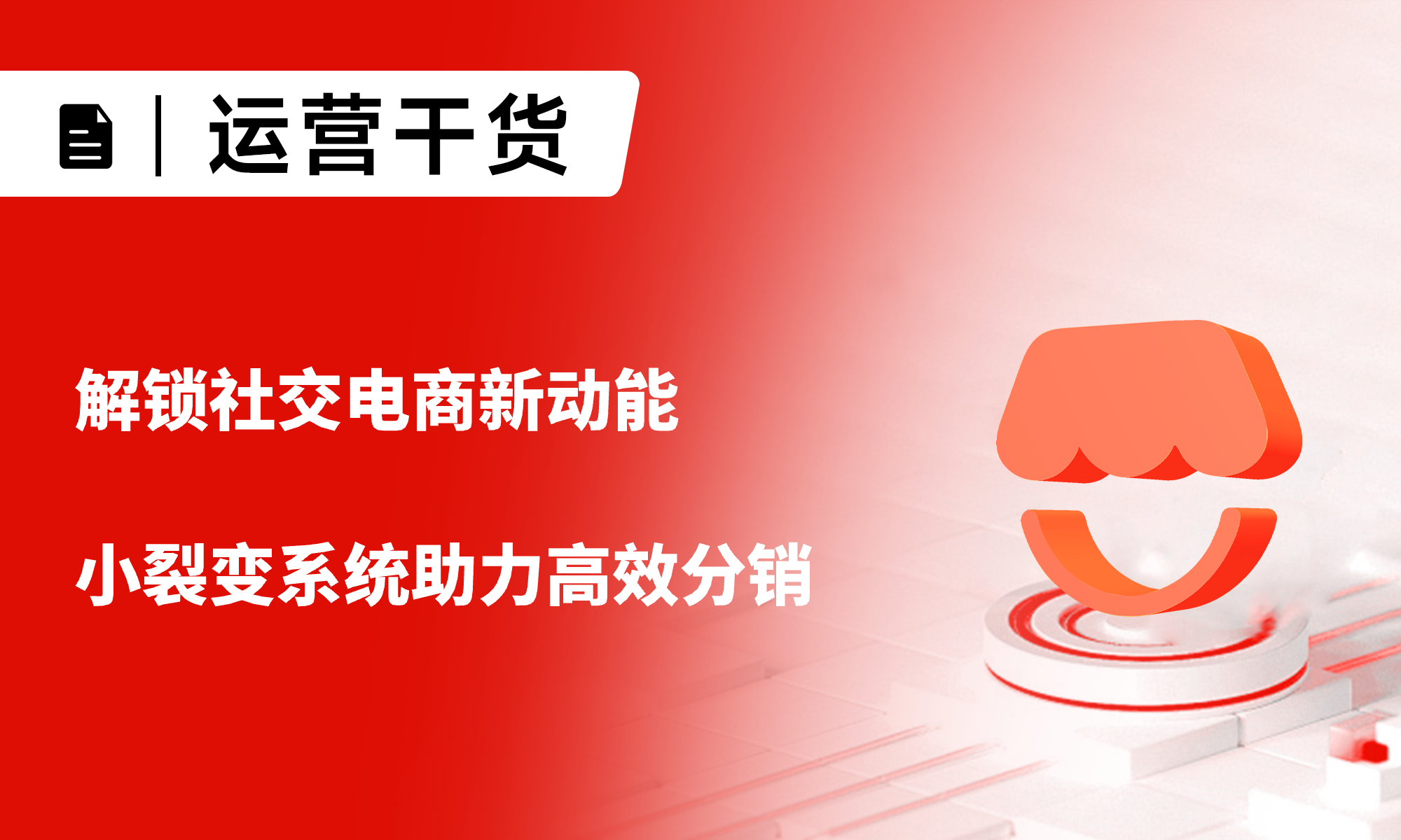 组 45@1x